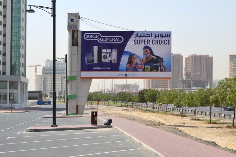Unipole No. 2 Face A Outdoor Advertising Outdoor Advertising
