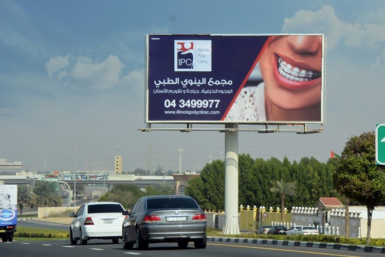 al-rebat-road-unipole-4-face-a-outdoor-advertising-outdoor