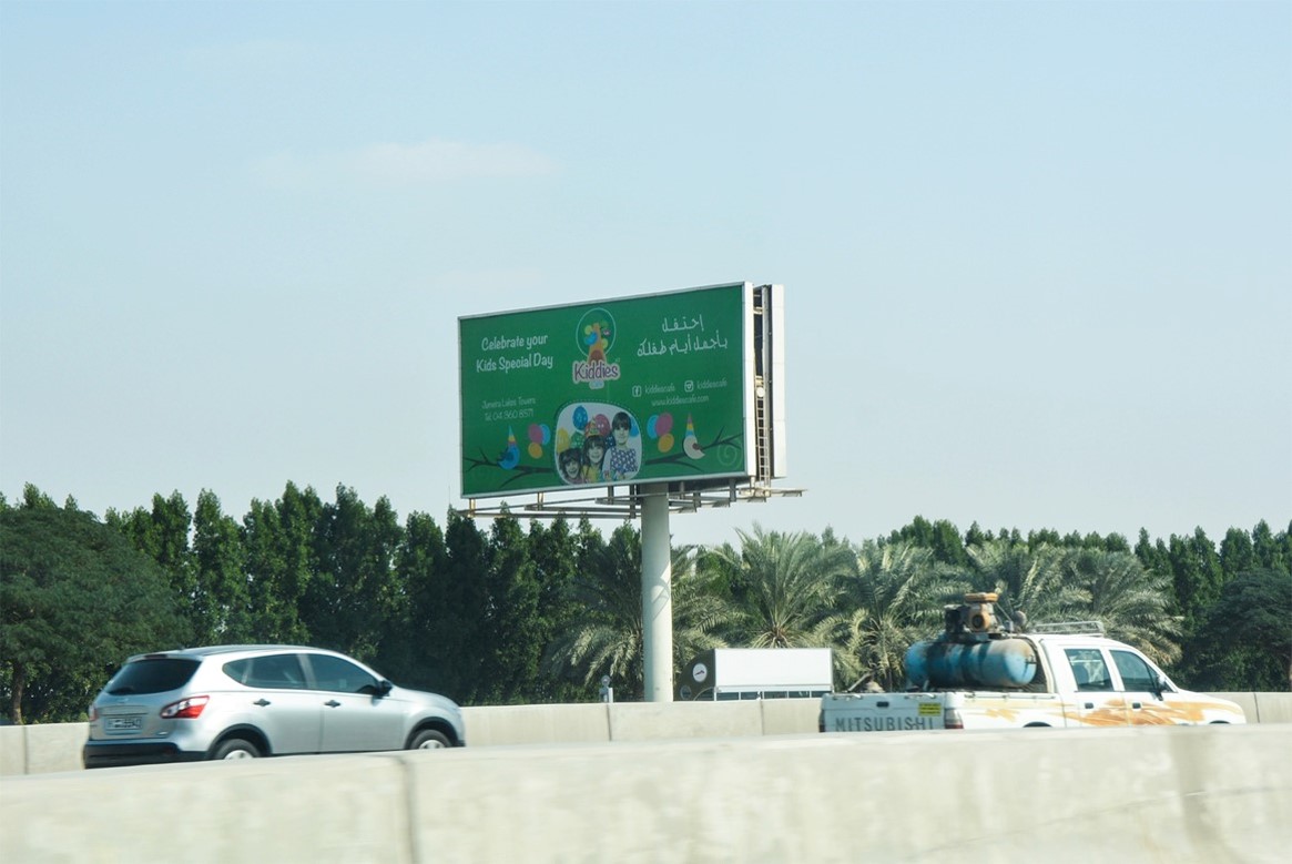 al-rebat-road-unipole-6-face-a-outdoor-advertising-outdoor